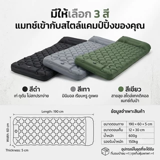 ที่นอนพกพา ที่นอนเป่าลมกลางแจ้ เตียงเป่าลม ที่นอนแคมป์ปิ้ง พับเก็บเล็ก สำหรับเดินป่า ชายหาด