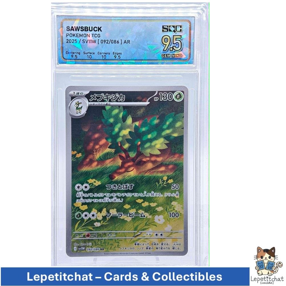 💎 SQC 9.5💎การ์ดโปเกมอน เมบูคิจิกะ SV11W 092/086 AR. Pokemon card : Sawsbuck SV11W 092/086 AR.