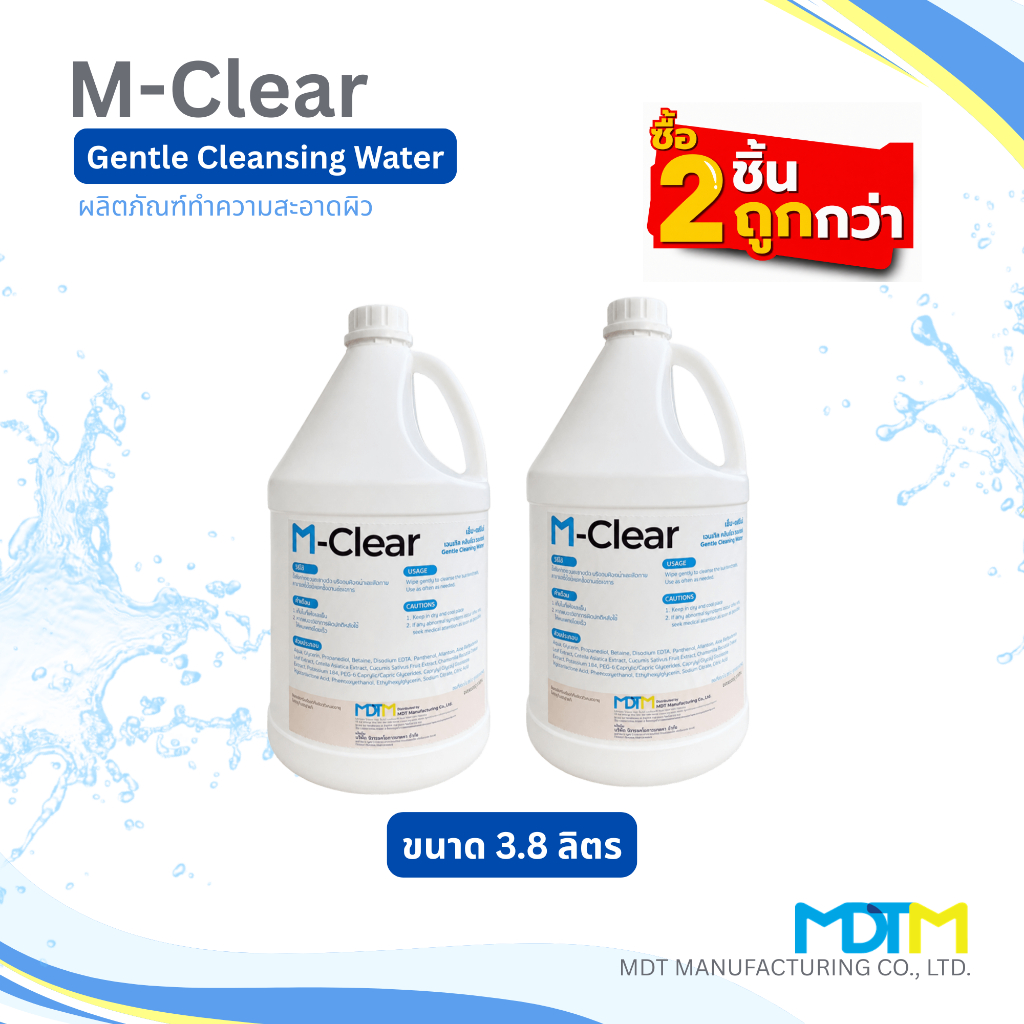 M-Clear Gentle Cleaning Water