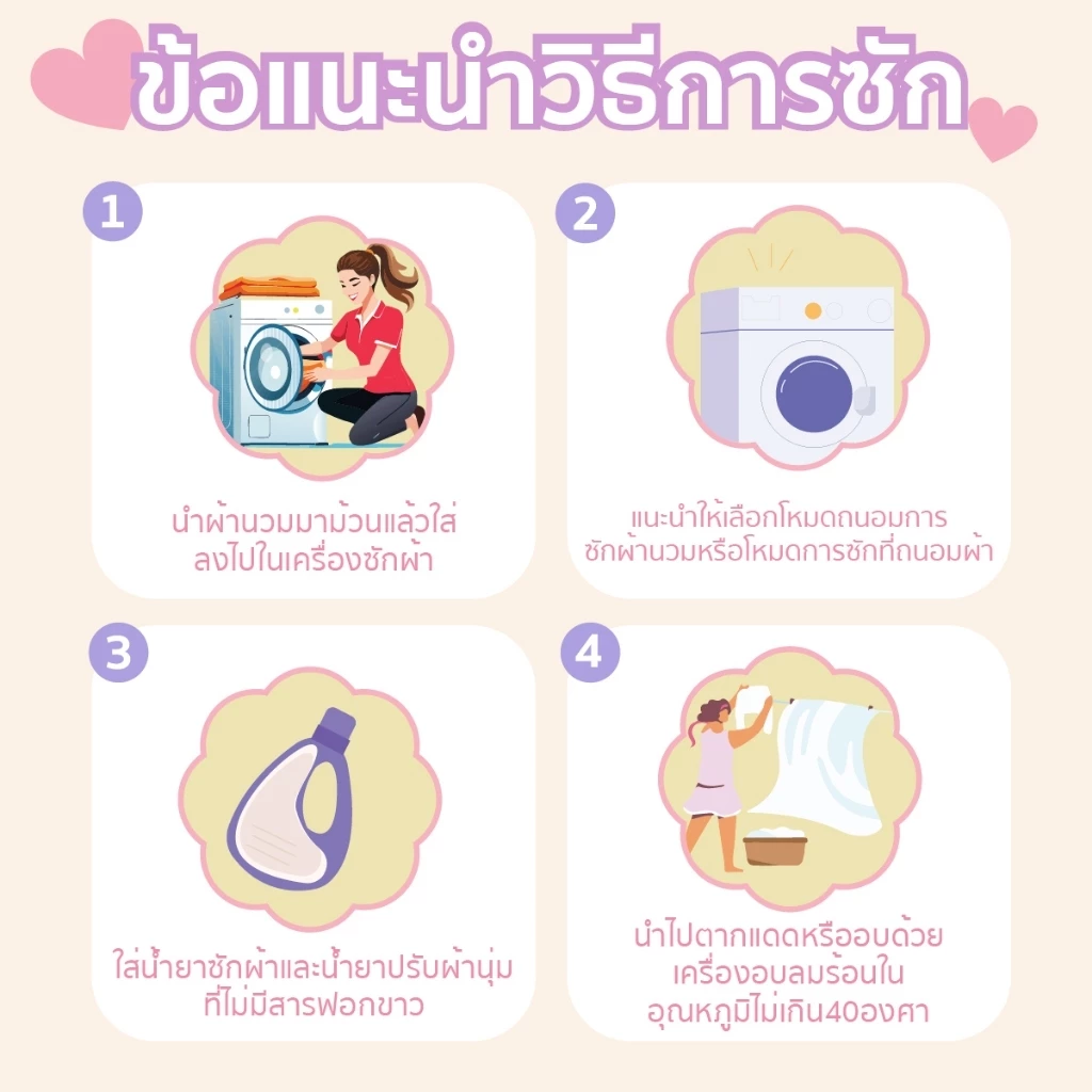 BEDRIDA ชุดผ้าปูที่นอนครบเซ็ต พร้อมผ้านวมพิมพ์ลายทูโทน Little Garden Collection thumbnail 10