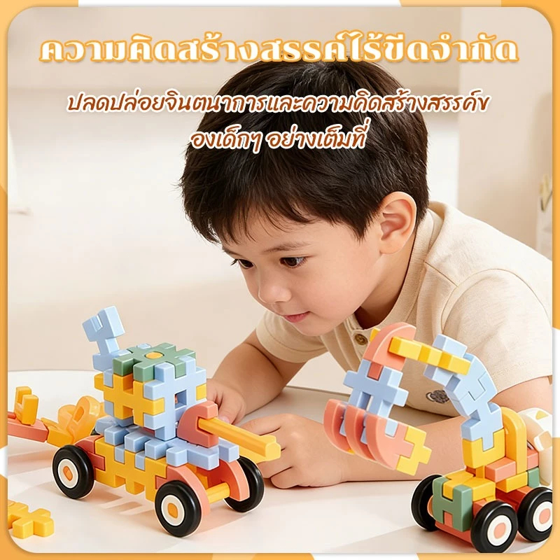 77/108pcs ถังบล็อกต่อ ตัวต่อบล็อกสำหรับเด็ก การฝึกความคิด รูปที่ 3