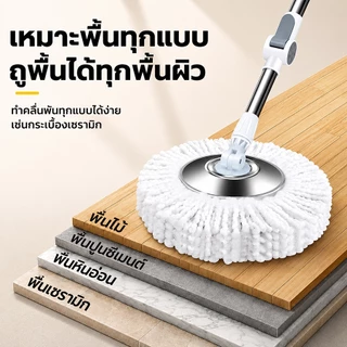 【5 ปี เปลี่ยนใหม่】ชุดถังปั่นม๊อบ ปั่นแห้งเร็ว ไม้ม็อบหมุนอัตโนมัติ ถังถูพื้น ชุดทำความสะอาดพื้น ไม้ม็อบหมุน 360 องศา