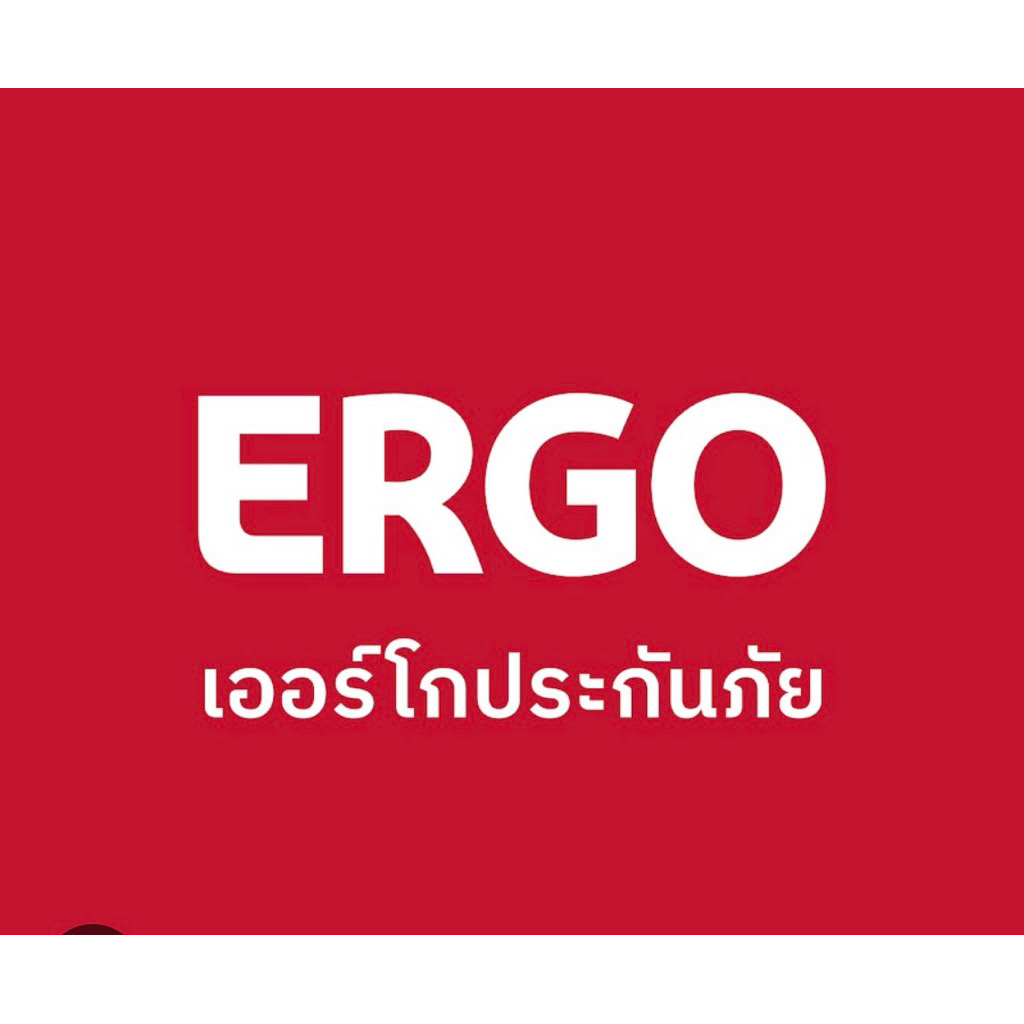 พ.ร.บ. รถเก๋ง รถกระบะ ergo