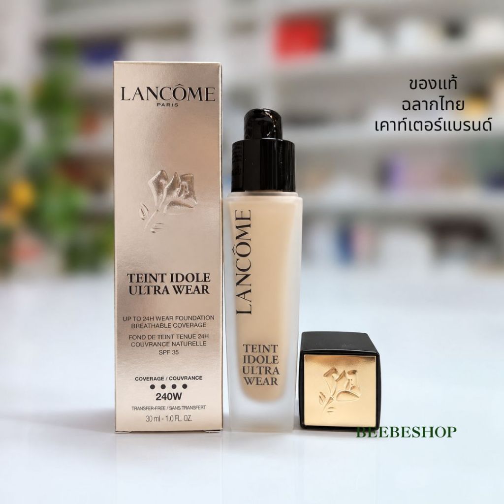 Lancome Teint Idole Ultra Wear 24H Foundation 30ml รองพื้นติดทน คุมมัน ปกปิด แลนโคม (ฉลากไทย/พร้อมส่ง)
