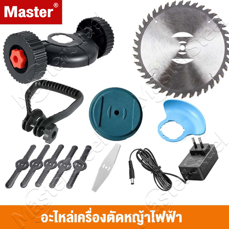 อะไหล่เครื่องตัดหญ้าไฟฟ้า 6นิ้ว ใบมีดเดียว ใบเลื่อยวงกลม ใบมีดพลาสติกสำหรับใบมีดอะไหล่