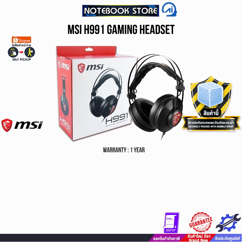 MSI H991 Gaming​ Headset / BY NOTEBOOK STORE