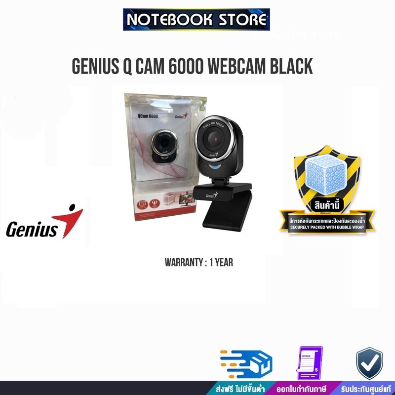 WEBCAM GENIUS Q CAM 6000 BLACK/BY TOP COMPUTER