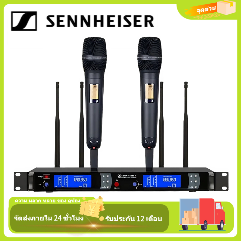 Sennheiser SKM9000 ไมโครโฟนไร ้ สายระดับมืออาชีพ UHF Band เหมาะสําหรับฉากมืออาชีพวัสดุโลหะทั ้ งหมด