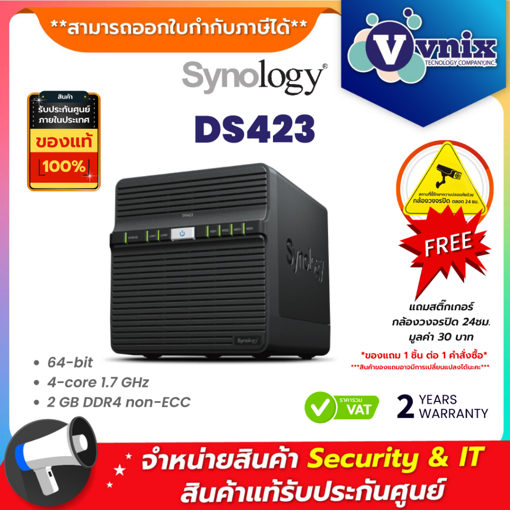 Synology DS423 DiskStation 2 GB DDR4 non-ECC 4-core 1.7 GHz 64-bit By Vnix Group