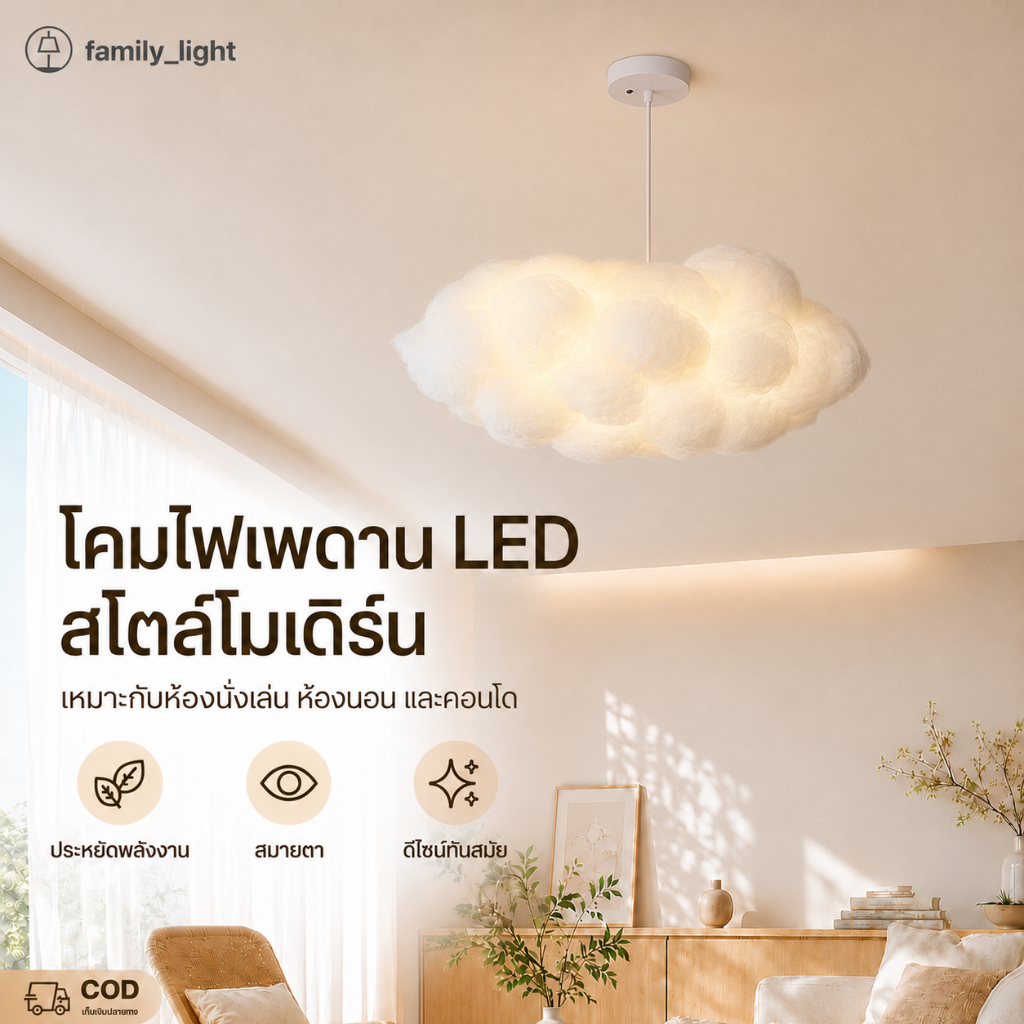 ทันสมัย ไฟห้องนอน โคมไฟ led โคมไฟตกแต่ง โคมไฟระย้า ความเรียบง่าย โคมไฟยุโรป 3 สี ปรับได้ โคมไฟบันได โคมไฟแขวน โคมไฟสวยๆ