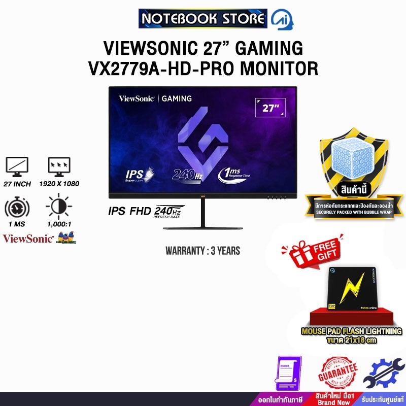 VIEWSONIC 27” GAMING  VX2779A-HD-PRO MONITOR(IPS FHD/240Hz)/ประกัน 3 YEARS