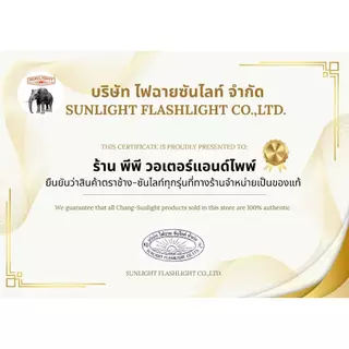 ส่งไว🔥ไฟฉายคาดหัวตราช้าง หัวไฟตราช้าง 200W รุ่น 624 ใช้งานได้ 10–20 ชม.ลุยฝนได้ แสงขาวและแสงเหลือง