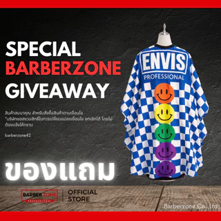 ของแถม ผ้าคลุมตัดผม Envis ขนาด140*160 ซม สำหรับคลุมตัดผมลูกค้าในร้านตัดผม ผ้าลื่น ไม่กินผม