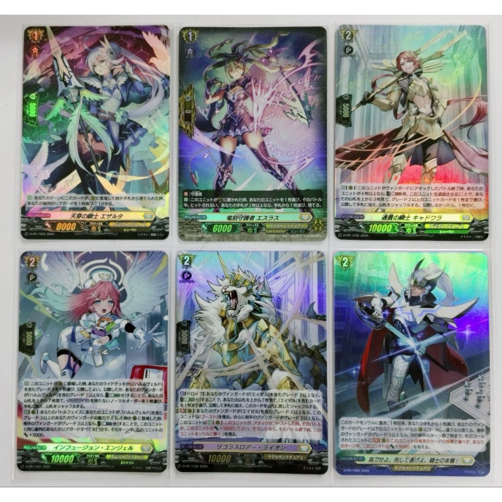 VG การ์ดแยกใบ Promo Vanguard D Foil (Keter Sanctuary)