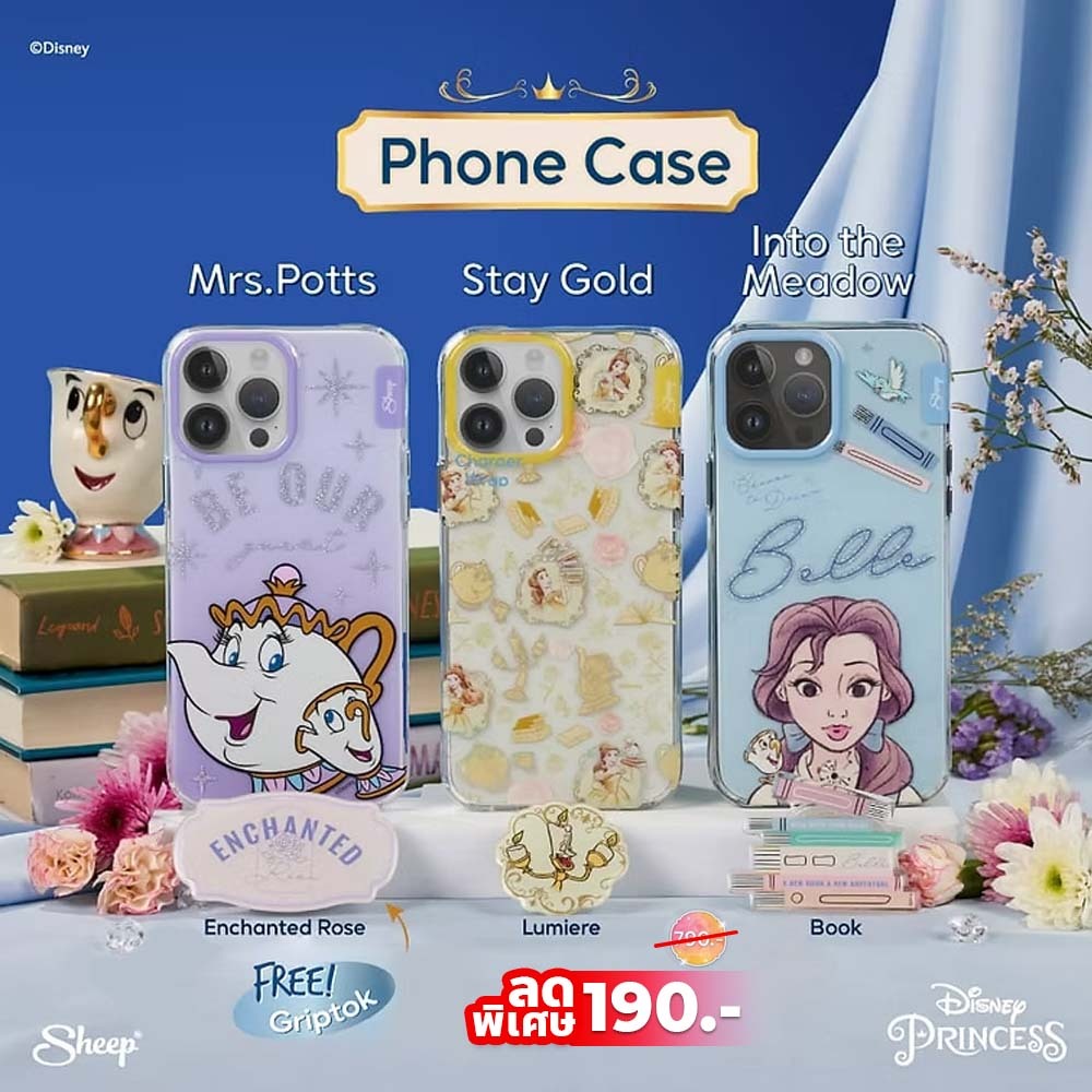 [สินค้าClearance] [Beauty and the Beast Collection] เคสสำหรับไอโฟนแถมฟรี Griptok สำหรับiphone ทุกรุ่น กันรอย กันกระแทก