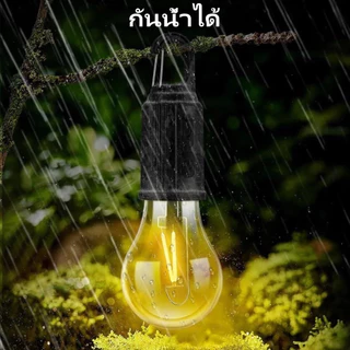 โคมไฟแคมป์ปิ้งพกพา ดีไซน์วินเทจ กันน้ำ มีตะขอแขวนในตัว ปรับแสง 3 ระดับ ชาร์จได้ทั้ง Type‑C และพลังงานแสงอาทิตย์