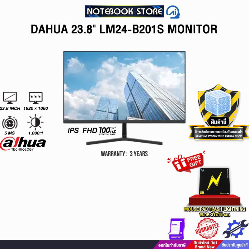 DAHUA 23.8" LM24-B201S MONITOR (IPS FHD 100Hz)/ประกัน 3 Years