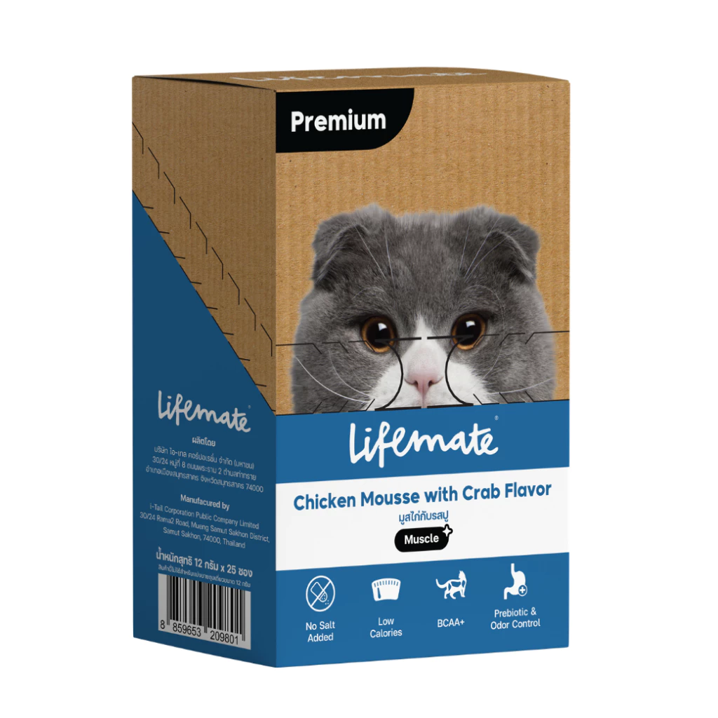 ขนมแมวเลีย Lifemate Cat Mousse Creamy กล่องละ 25 ซอง (อายุสินค้าน้อยกว่า 3 เดือน) เลือก Lot วันหมดอายุไม่ได้ thumbnail 9