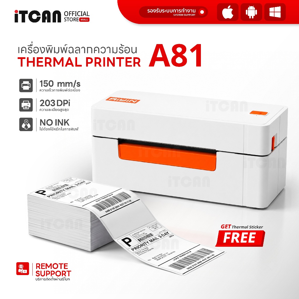 iTCAN เครื่องปริ้นใบปะหน้า A81 เครื่องพิมพ์ความร้อน ปริ้นเตอร์ Thermal Printer พร้อมที่วางกระดาษ