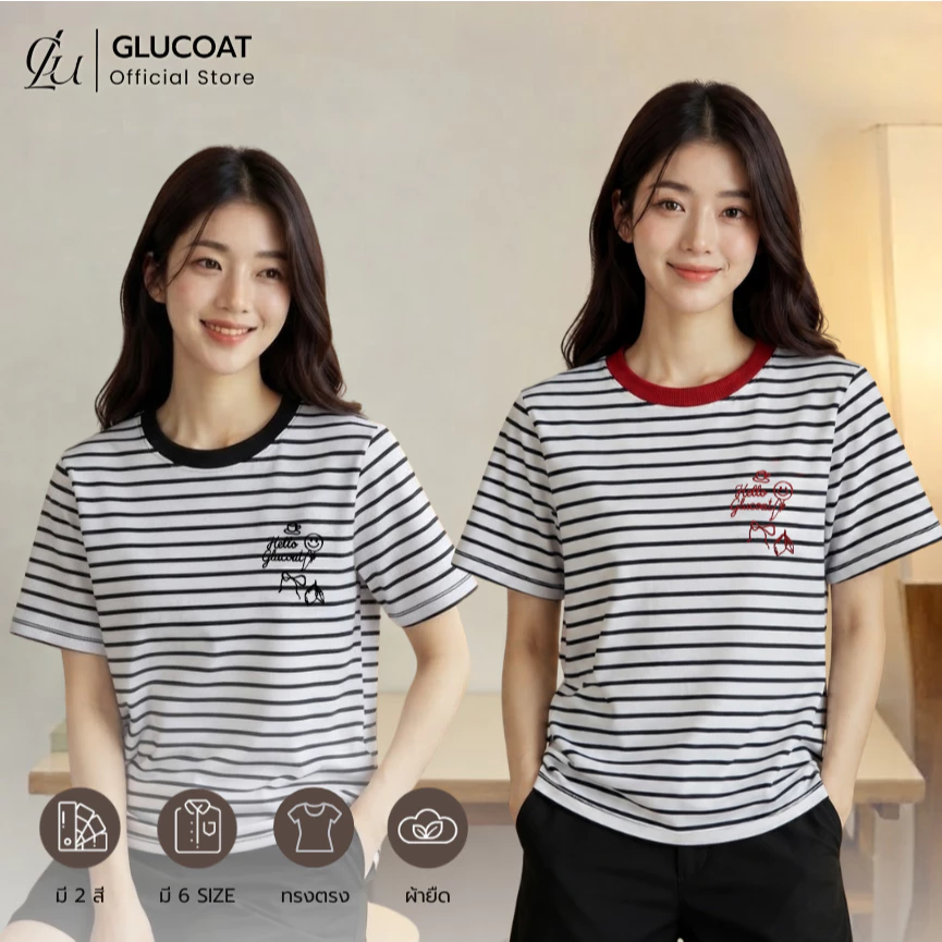 Glucoat | [A835/A836] เสื้อยืดแขนสั้นลายทางสีกรม/สีแดง ปัก glucoat