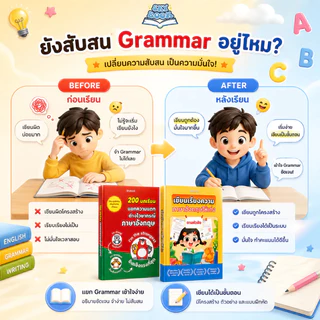 ที่คั่นหนังสือ Bookmark Moribook สำหรับคั่นหน้า ดีไซน์ลายทิวทัศน์ - เซตหนังสือ 2 เล่ม - 200 บทเรียน แยกความแตก