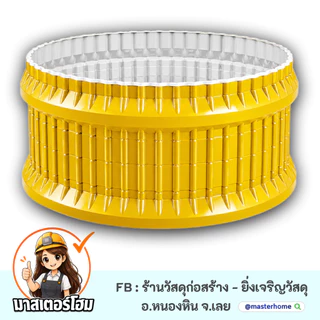 "GLOM" กระถางกลม ปลูกต้นไม้ ผลิตจากเมทัลชีท สีสวย ทนทาน แข็งแรง ขนาด 50-60 ซม.