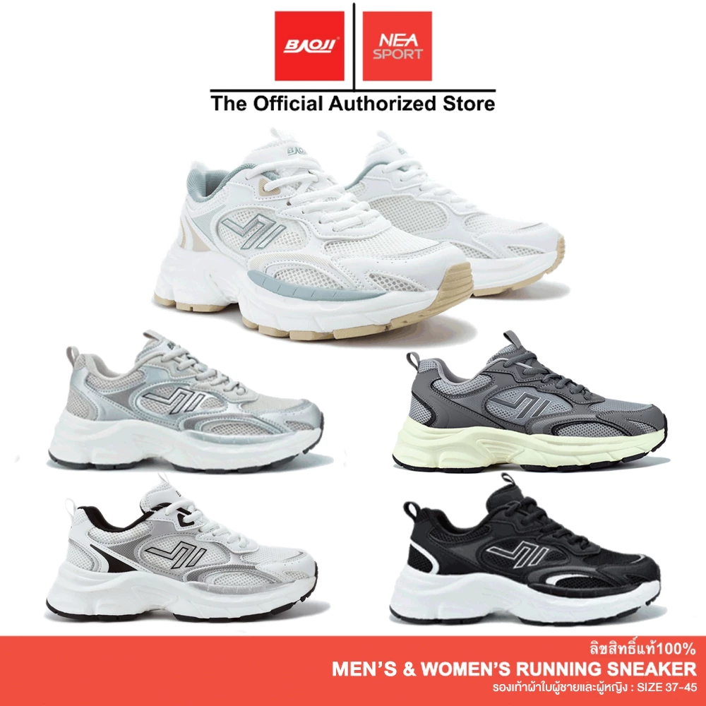 [ลด30% เก็บโค้ด 4100FASHDD] Baoji 1106 New Life Balance รองเท้าผ้าใบ ผู้หญิงและผู้ชาย บาโอจิ แท้