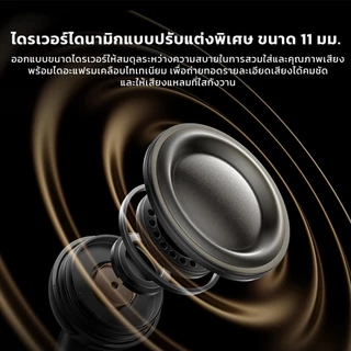 Baseus หูฟังไร้สายบลูทูธแบบเปิดหู รุ่น Bowie MC2 Air Open-Ear True Wireless Earbuds