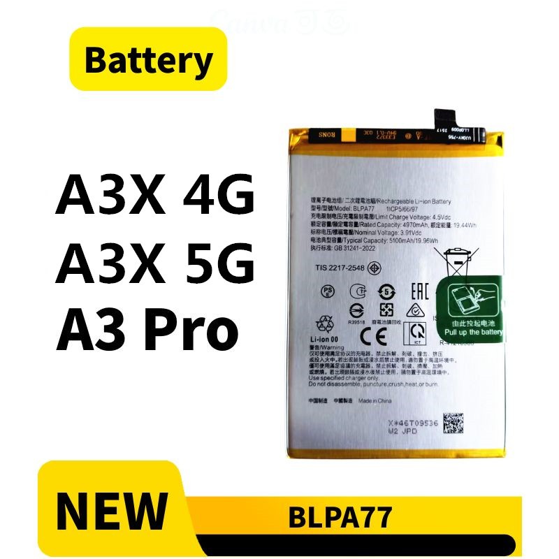 Battery Compatible for แบตเตอรี่ oppo A3X 4G / A3X 5G แบต A3 Pro BLPA77