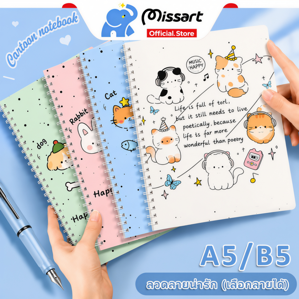 สมุดโน๊ตสันห่วง ปกสีพาสเทล สมุดโน๊ตสันห่วงกระดูกงู สมุดจด ไดอารี่ สมุดน่ารัก | A5/B5 สีสันหวานละมุ