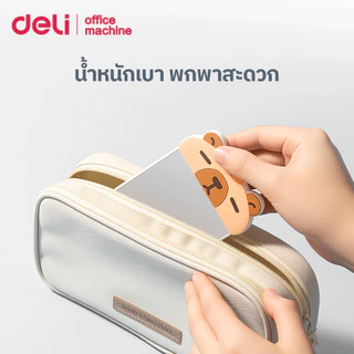 Deli กระดานไวท์บอร์ดแม่เหล็ก กระดานจดโน้ต ติดตู้เย็น พร้อมปากกา เขียนลบได้ 77×168มม. Magic Whiteboard