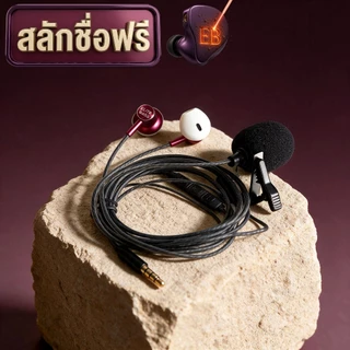 [สลักชื่อฟรี!] หูฟัง Earbud ทุเรียน S เบสทรงพลัง - Elite BASS 3.5 MM / TYPE C - Elite BASS