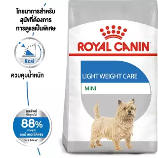 Royal canin Mini Light Weight Care (1 kg.และ 3 kg.) สำหรับสุนัขโตพันธุ์เล็ก ที่อ้วนง่าย,ต้องการควบคุมน้ำหนัก