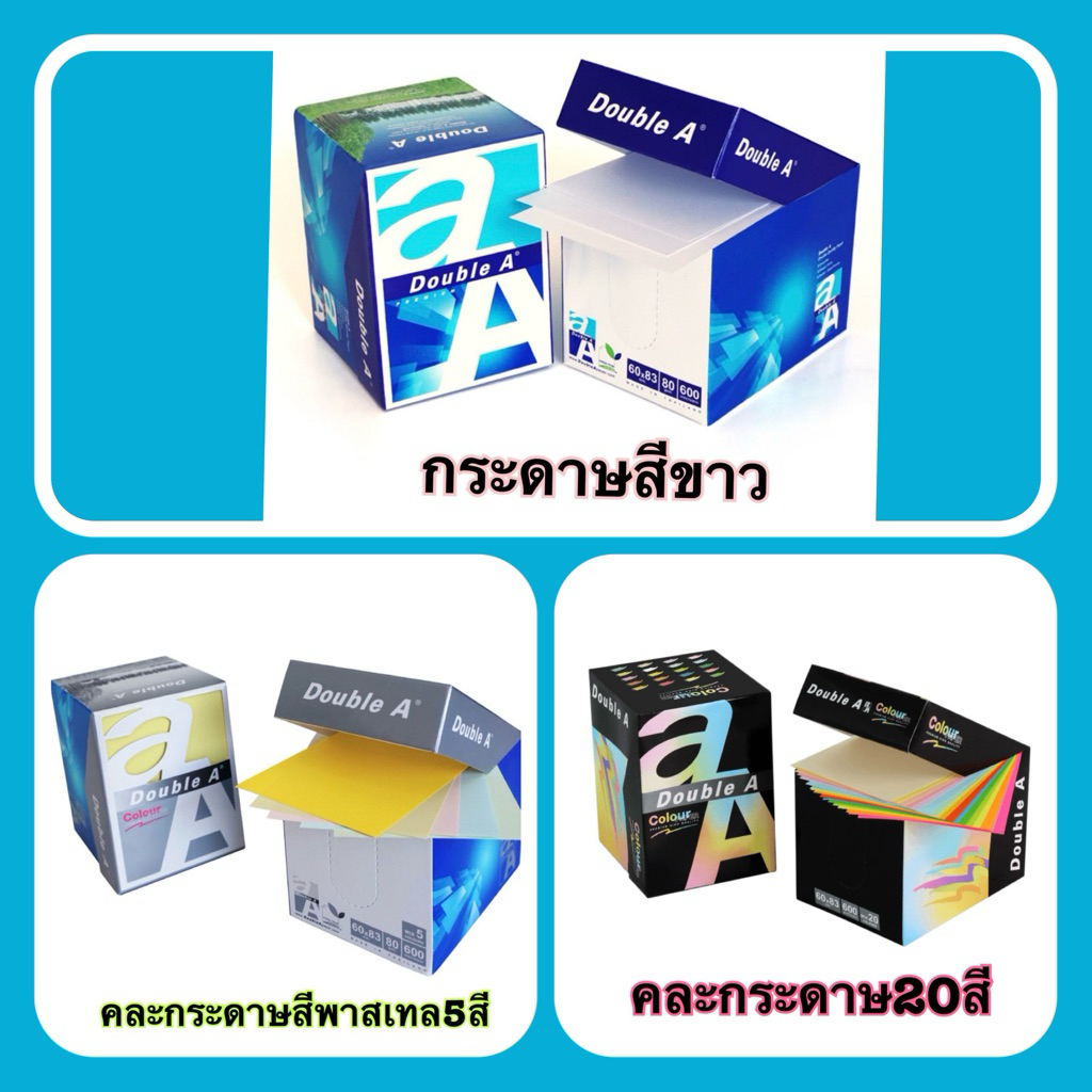 Double Aกระดาษโน้ตแผ่นเล็กขนาด6*8.3ซม.80แกรม600แผ่นมีสีขาวและคละสี