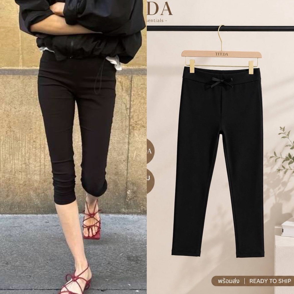 📍Pre 2XL📍TD04 26010 TEEDA กางเกงเข้ารูปเอวสูง เก็บทรงใส่สบาย ปลายขาแหวก เอวแต่งโบว์