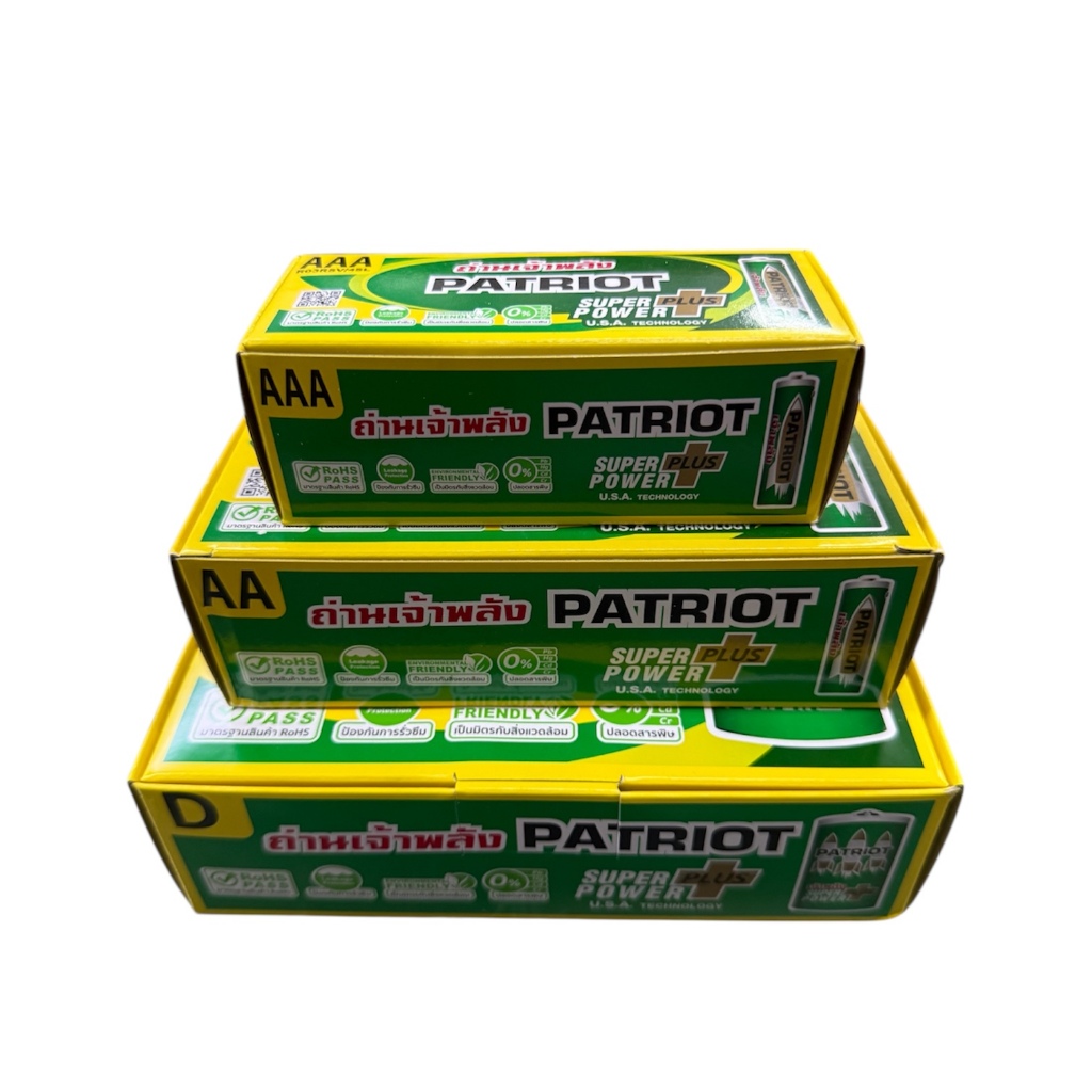 ถ่านไฟฉาย PATRIOT Super Plus Power ของแท้ | AA / AAA / D | ถ่านอัลคาไลน์พลังแรง ใช้ได้นาน
