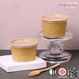 Boxjourney ถ้วยซุปกระดาษคราฟท์ พร้อมฝา ขนาด 8 – 32 oz (แพ็คสุดคุ้ม) (25 ชิ้น/แพ็ค)
