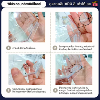 *เงินทองไหลมา* กล่องใส่ทิป มีกุญแจล็อค กล่องใส่เหรียญ กล่องใบเสร็จ กล่องผลคะแนน Tipbox 2แบบ เหลี่ยม/มน กล่องอะคริลิค
