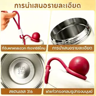 แก้วเก็บความเย็น 600ML สแตนเลส 316 เก็บความอบอุ่นและความเย็น สองวิธีดื่ม ออกแบบให้มีหูหิ้วพกพาสะดวก
