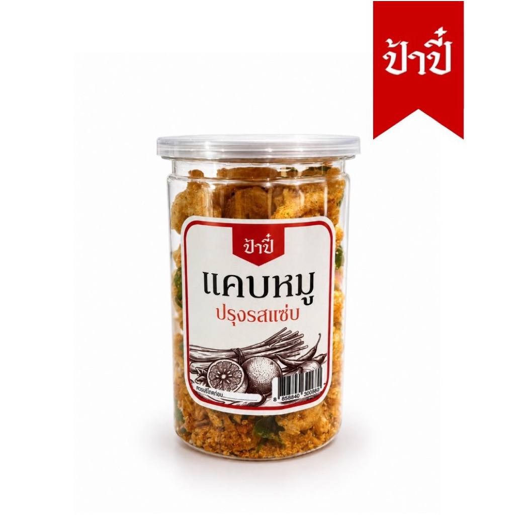 แคปหมู ปรุงรส ตราป้าปี๋