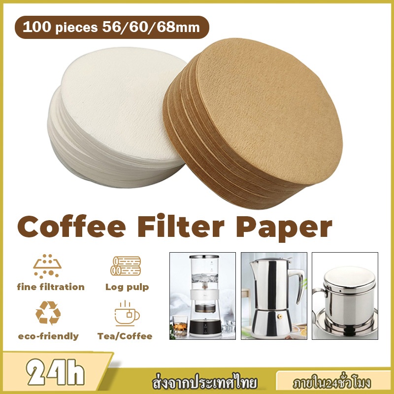 100แผ่น แผ่นกรองกาแฟ กระดาษกรองกาแฟ กระดาษวงกลม หม้อต้มกาแฟ โมก้าพอท กรองกาก