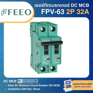 FEEO FPV-63 เซอร์กิตเบรกเกอร์ DC MCB 2P 16A 20A 32A 63A 550VDC 800VDC SOLAR DC BREAKER