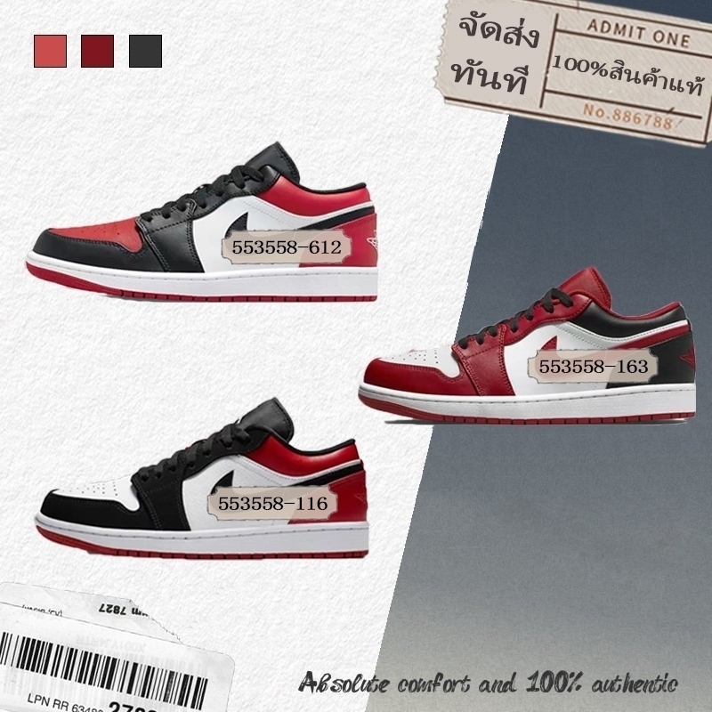 🚚แฟชั่นล่าสุด🚚Air 1 Low "Black Toe” “Red Toe”รองเท้าบาสเก็ตบอลทรงโลว์คัทสไตล์วินเทจ ใส่ได้ทั้งผู้ชายและผู้