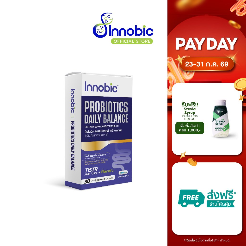 Innobic Probiotic Daily balance อินโนบิก โพรไบโอติกส์ เดลี่ บาลานซ์ (1 กล่อง)