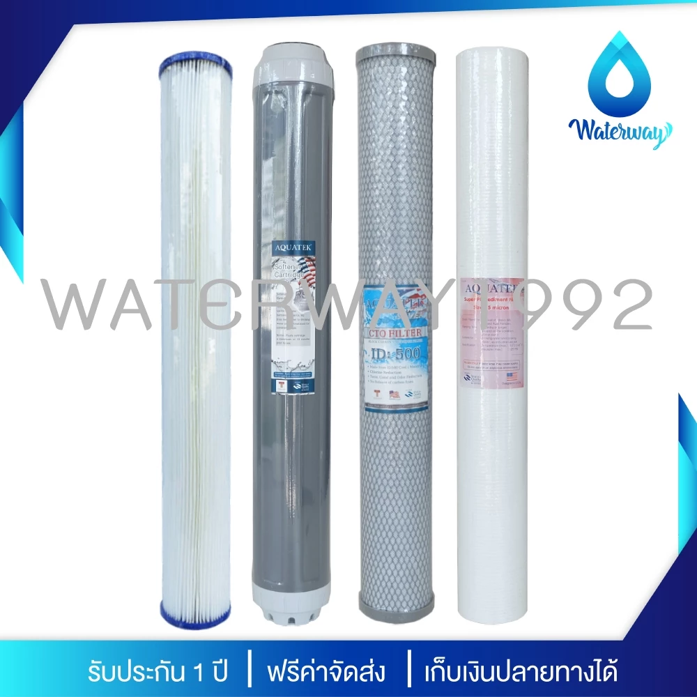 TREATTON 20 นิ้ว ไส้กรองน้ำ ขนาด 20 นิ้ว จีบ/PP/CTO/RSN/GAC คุณภาพสูง กำจัดหินปูน คลอรีน กลิ่น สารเคมีในน้ำ