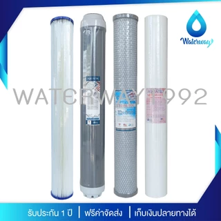 TREATTON 20 นิ้ว ไส้กรองน้ำ ขนาด 20 นิ้ว จีบ/PP/CTO/RSN/GAC คุณภาพสูง กำจัดหินปูน คลอรีน กลิ่น สารเคมีในน้ำ