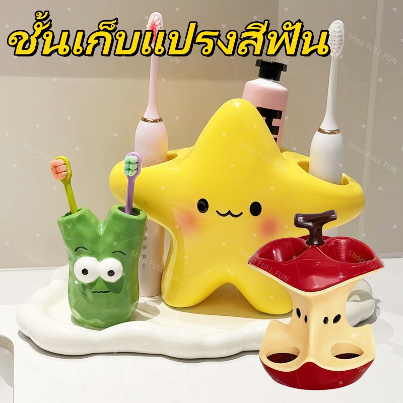 ชั้นวางแปรงสีฟัน ที่วางยาสีฟัน วัสดุพลาสติก ไม่เจาะผนัง 3หลุมใช้งานง่าย ทนทาน ตกแต่งห้องน้ำ