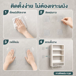 ชั้นวางของในห้องน้ำ ติดผนัง ไม่ต้องเจาะ มีลิ้นชักใส ตะขอแขวน ห้องน้ำ ห้องครัว ชั้นวางของติดผนัง