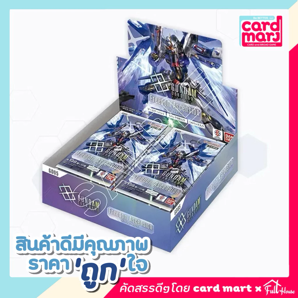 📣พร้อมส่ง🇹🇭 Gundam Card Game Booster Box GD05 Freedom Ascension JP ภาษาญี่ปุ่น GD-05