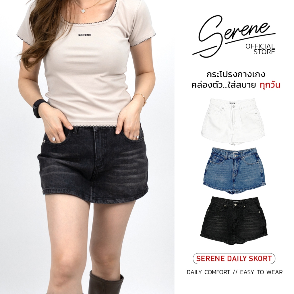 Serene's Choice กระโปรงกางเกงยีนส์ขาสั้น เอวสูงทรงเอพรางหุ่น Serene Daily Skort สไตล์เกาหลีใส่สบายคล่องตัว